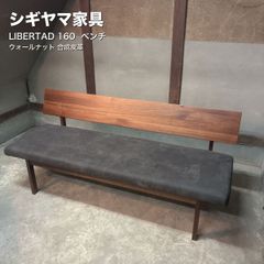 カリモク コロニアル アームチェア ろくろ脚 青海波 送料無料① - メルカリ