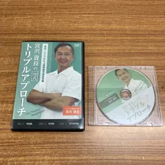 2026年最新】宮沢資長の人気アイテム - メルカリ