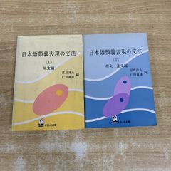 △01)【1点限り!】ブルーグラス 一つのアメリカ大衆音楽史/ニール・V