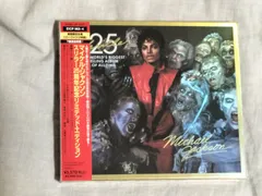 2026年最新】マイケル ジャクソン スリラー 25周年の人気アイテム