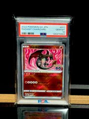 キュレムex SAR PSA10 - メルカリ