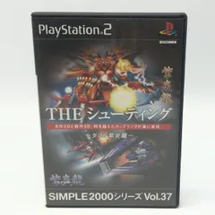2026年最新】PS2 THE シューティング ダブル紫炎龍の人気アイテム