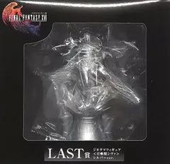 フィギュア 召喚獣シヴァ シルバーver. 「ファイナルファンタジーXVI 発売記念くじ」 LAST賞 ジオラマフィギュア【10日以内発送】のサムネイル