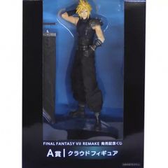 箱付き】FF7 一番くじ G賞 ミニフィギュア シークレット 女装 クラウド