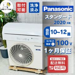 保証付き 地域限定 取付込み CS-409CEX2E7 14畳用 2019年製 - メルカリ