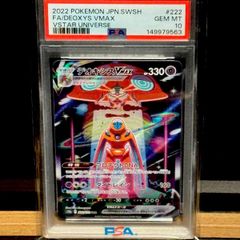 ロケット団のクロバットex SAR PSA10 - メルカリ