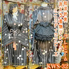 着物 ミニミディ ワンピース ドレス ハンドメイド リメイク カチューシャ 帯サッシュベルト 帯バッスル 和洋折衷 洗える 化繊 レトロ 古着 KWS-32 モダンな縞模様と愛らしい小花が調和する、大人可愛い一着。みずたま畑のプレミアムお着物セットのサムネイル