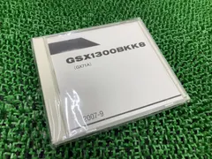 2026年最新】ハヤブサ サービスマニュアル GSX1300Rの人気アイテム