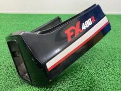 FX400R テールカウル 黒/赤/白 14024-1163 カワサキ 純正 中古 バイク 部品 ZX400E Ag FX400R テールカウル 黒/赤/白 14024-1163 カワサキ 純正 中古 バイク