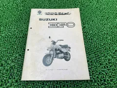 2026年最新】suzuki エポの人気アイテム - メルカリ
