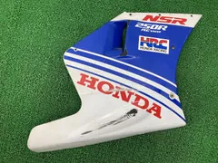 NSR250R サイドカウル 右 白/青 KV3 ホンダ 純正 中古 MC18 アンダー
