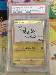 PSA10】ピカチュウ YU NAGABA×ポケモンカードPROMO S-P - メルカリ
