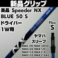 池袋 チップゴルフ短尺 GXDハイブリッドアイアン27° 7番 ヘッドカバー