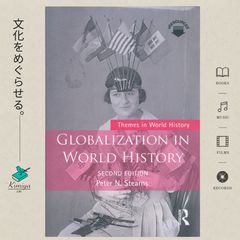 Globalization in World History