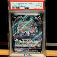 ロケット団のクロバットex SAR PSA10 - メルカリ