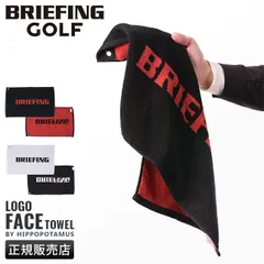 【メーカー正規品】ブリーフィング ゴルフ フェイスタオル ヒポポタマス BRIEFING GOLF BRG241A16のサムネイル