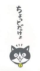 超希少 大和堂 ねこぢる Tシャツ 黒 フリーサイズ - メルカリ
