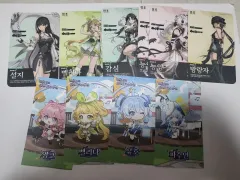 明朝 ヨンサン 紙 トレカ まとめのサムネイル