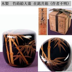 古波佐見焼 コンプラ瓶 JAPANSOYA 高さ：16cm 江戸後期/古伊万里