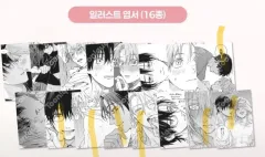 鯛代（タシロ）君って奴は特典 はがき まとめのサムネイル