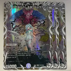 2026年最新】エムラクール スリーブの人気アイテム - メルカリ