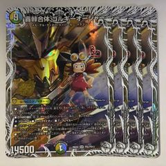 一音の妖精 プロモ 2枚 26EX2-PR6 - メルカリ