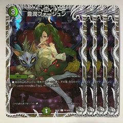 一音の妖精 プロモ 2枚 26EX2-PR6 - メルカリ