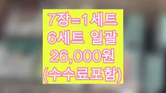 NCT(エヌシーティー) WISH オッド トゥ ラブ 未開封 ジュエリー アルバム 6セット まとめ 26,000円のサムネイル