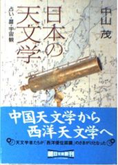 ✨さらにさらにお値下げ中❢✨栄教真光五十年史✨　2冊 ✨最新✨さらにさらにお値下げ中❢✨崇教真光五十年史✨ 2冊 - メルカリ