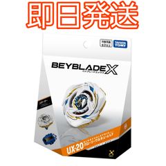 ベイブレードX CX-00 ワルキューレボルトS4-70V BeyBladeX - メルカリ