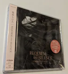 CD 鬼束ちひろ 20th anniversary オールタイムベストアルバム「REQUIEM