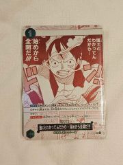 ジャンプ 33号 ワンピース 29周年 ルフィ 未開封カードのみ 3枚セット
