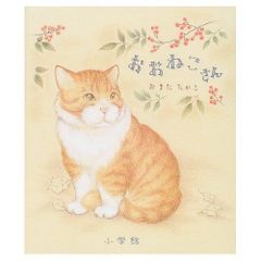KENZO様 おまとめページ 10枚 A4光沢紙5枚 - メルカリ