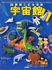 ごらす様専用 銀河英雄伝説 日めくり カレンダー 2007年 - メルカリ