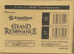 Xross Stars グランド レゾナンス Grand Resonance カートン 新品未