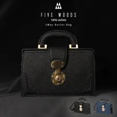 【メーカー正規品】ファイブウッズ KUROZANKAKU ダレスバッグ メンズ ブランド ショルダー レザー 本革 日本製 FIVE WOODS KUROZANKAKU 39321のサムネイル