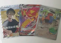 ポケットモンスターカード まとめ ウジ(WOOZI)+ダテウジ+デコパスのサムネイル