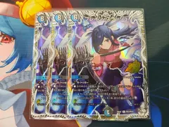 ブレイン・スラッシュ　ブレインスラッシュ プロモ  キャラプレミアムトレジャー キャラトレ　3枚セットのサムネイル