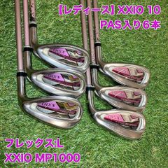 レディース ゼクシオ10 アイアンセット6本 MP1000 XXIO L - メルカリ