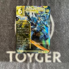 デュエルマスターズデッキ トリーヴァダーバンデ - メルカリ