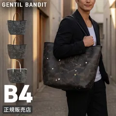 ジャンティバンティ トートバッグ メンズ レディース ブランド 日本製 A4 B4 GENTIL BANDIT GB1981-MMのサムネイル