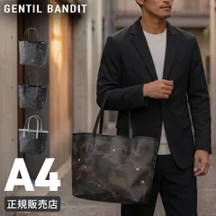ジャンティバンティ トートバッグ メンズ レディース ブランド 日本製 A4 GENTIL BANDIT GB1981-BMのサムネイル