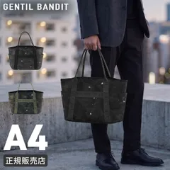 ジャンティバンティ トートバッグ メンズ レディース ブランド 日本製 A4 B4 GENTIL BANDIT GB1984-MMのサムネイル