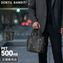 ジャンティバンティ ミニトートバッグ ハンドバッグ メンズ レディース ブランド 日本製 GENTIL BANDIT GB1984-PMのサムネイル