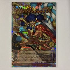 BLZD85T 獄神 アルトメギア エルフェンノーツ 入り新規フルセット 3枚