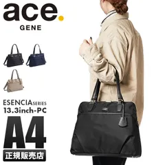 【メーカー正規品】エース ジーンレーベル トートバッグ レディース 通勤 肩掛け 軽量 薄型 スリム ファスナー付き ビジネスバッグ ace.GENE LABEL 11481のサムネイル