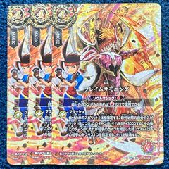 未使用】MTG 超能力蛙 foil プロモ 4枚セット ストアチャンピオン
