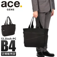 ジーンレーベル ファルテライト ビジネストートバッグ ビジカジ B4 22L 横型 肩掛け 撥水 セットアップ メンズ ace. GENE LABEL FALTELIGHT 17895のサムネイル