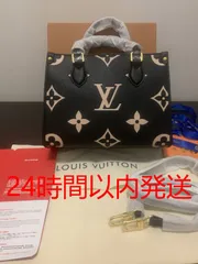 ?本日限定価格?LOUIS VUITTON ON THE GO PM ハンドバッグのサムネイル