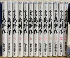 東野圭吾ミステリーズ DVD全巻セット - メルカリ